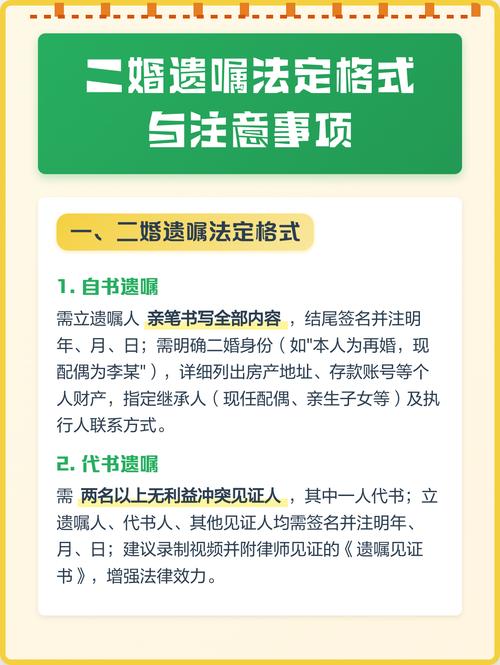口头遗嘱法定生效条件对照表