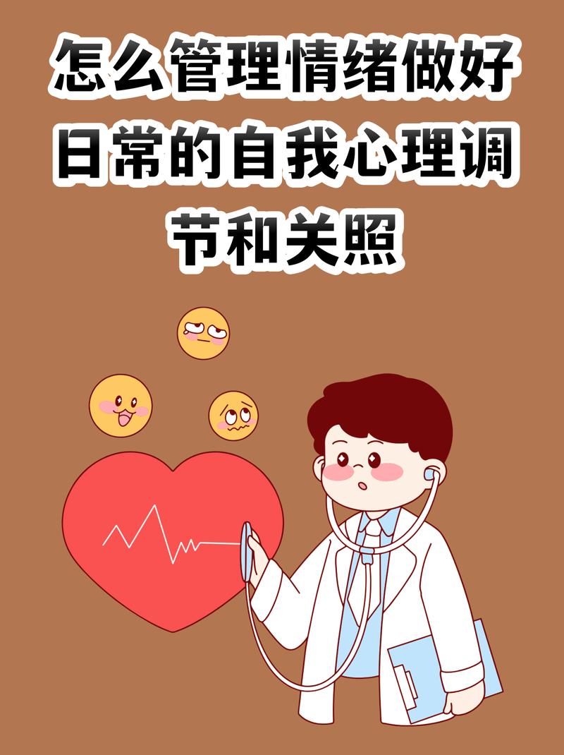 每天花两分钟,就能避开大部分风险