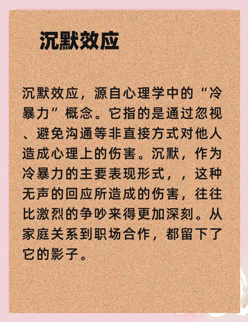 一、那个沉默的缝隙