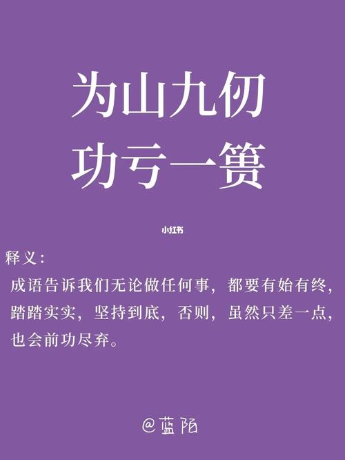 出炉震模+倒扣,少一步都前功尽弃