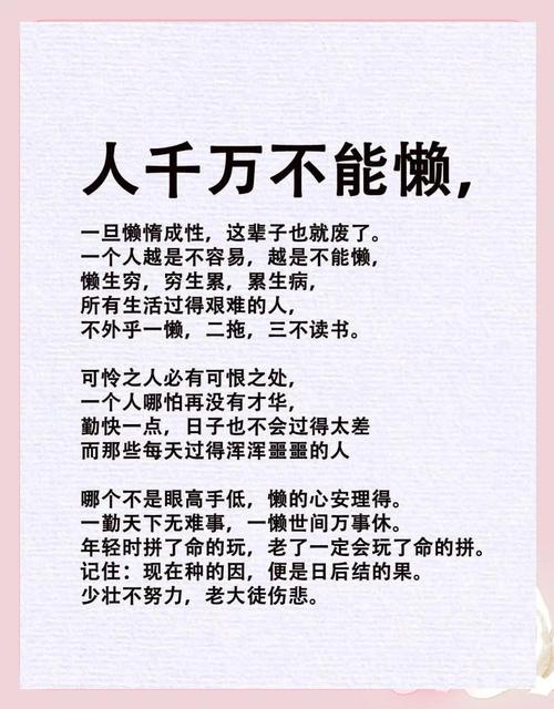 选表:别懒,偷懒的代价是扑空