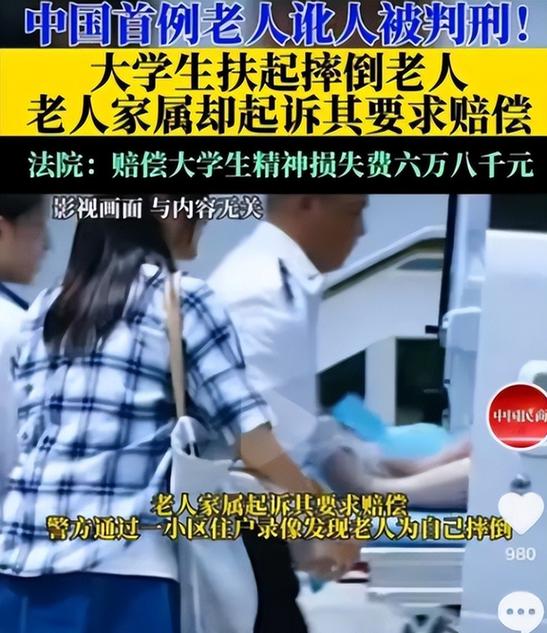 别只说老人，扶养人也照样会踩坑，一不小心十几年功夫全白费