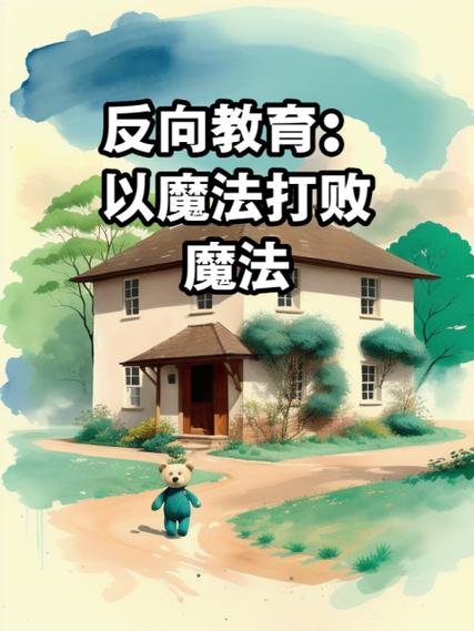 反向校验：算出教育的真实价值