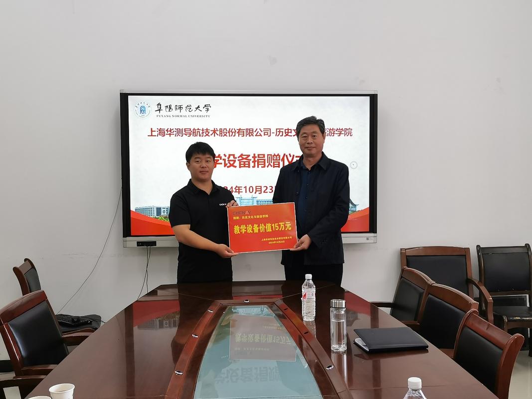 工业传家宝设备捐赠教学场景