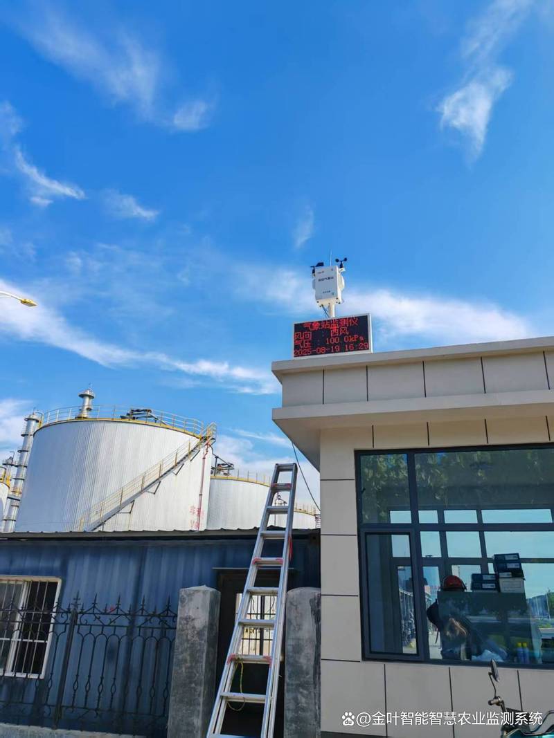 工业微气象监测：被工厂忽略的隐形安全与效益防线