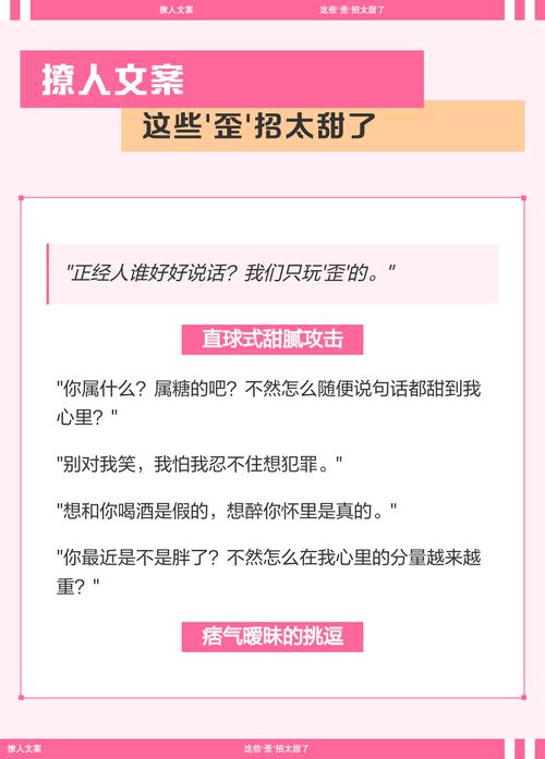 这些歪招别信