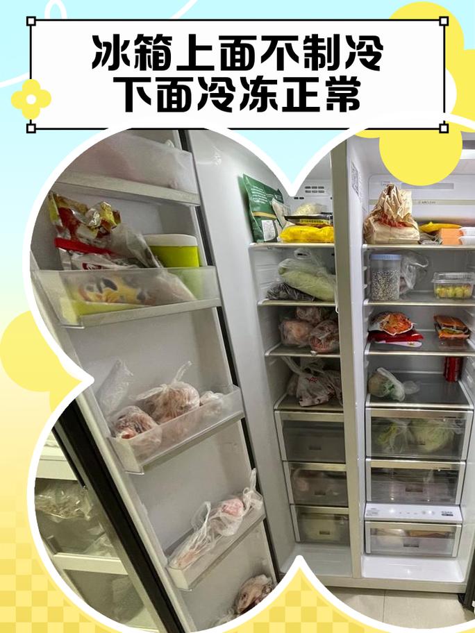 二、冰箱不是仓库,把“快过期”放最外面