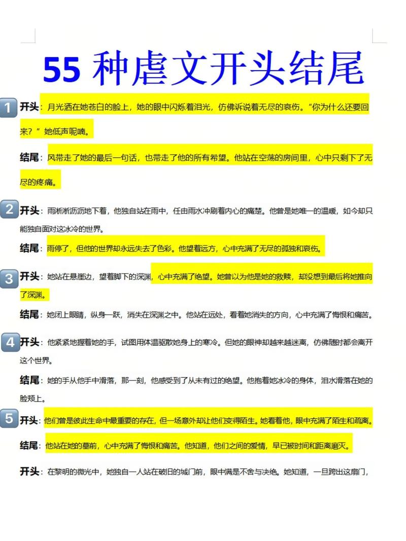 痛点一：模板化开头，秒变五类文