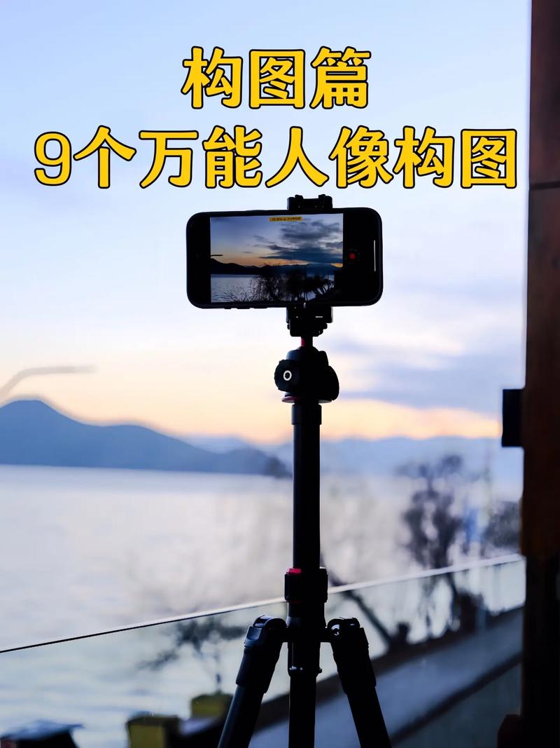 手机拍摄Vlog场景示意图