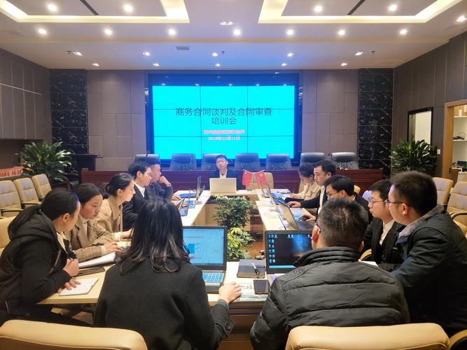 公司法律顾问律所团队给企业做合同审查现场图