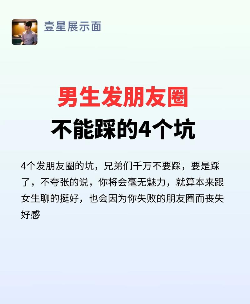 四、你最容易踩的几个坑