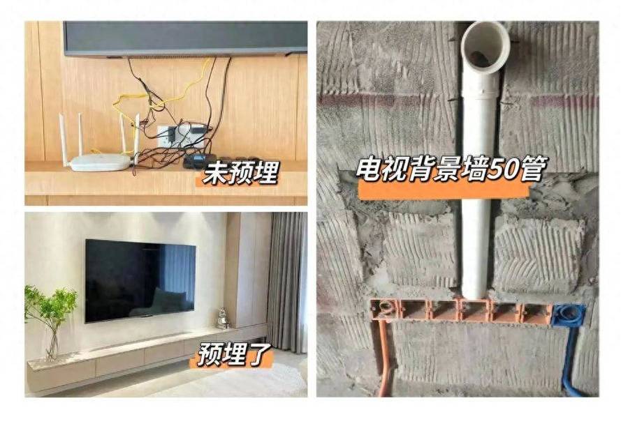老房翻新隐藏管线电视墙施工图
