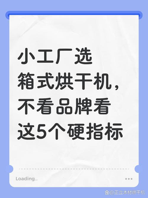 选厂家，看这几个硬指标