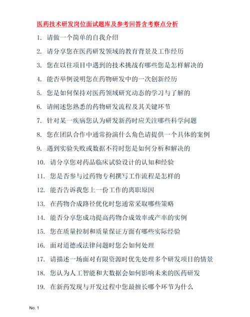 实战QA:那些你百度不到的问题