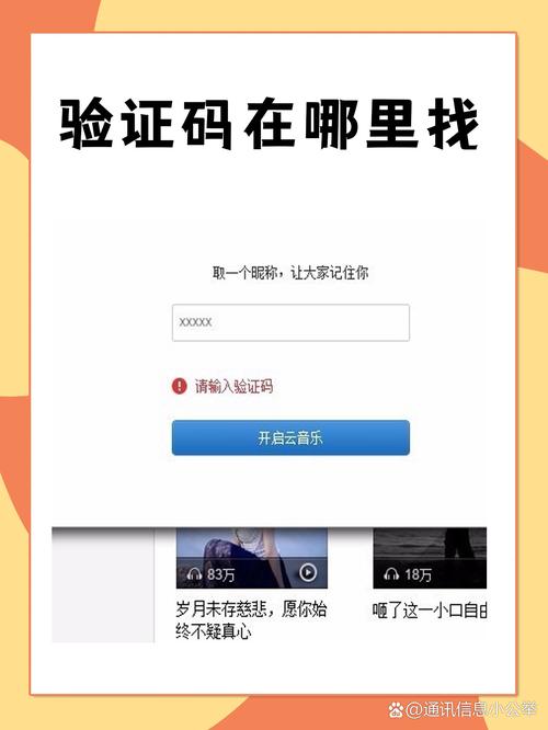 验证的边界在哪里