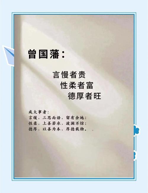 三、笨功夫与快钱