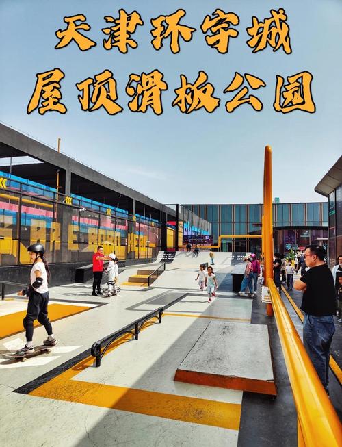 下雨也别愁！这家商场有室内滑板公园