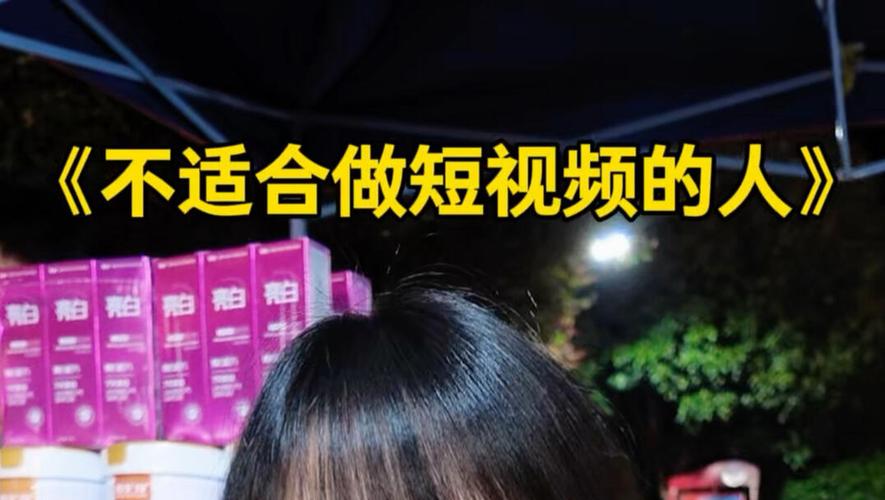 什么样的人不适合碰短视频