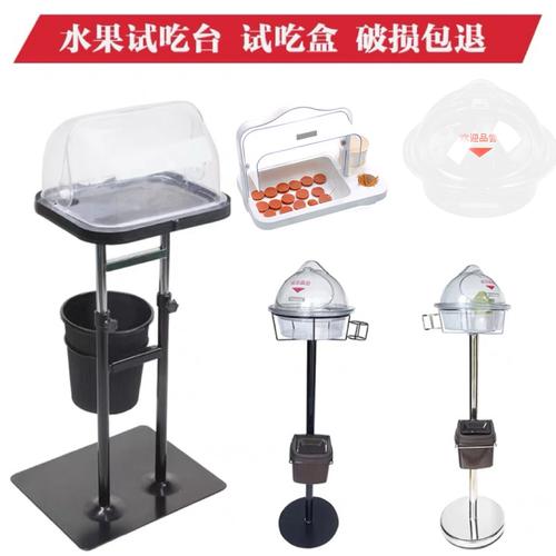 零售门店转角处小型试吃体验台实拍