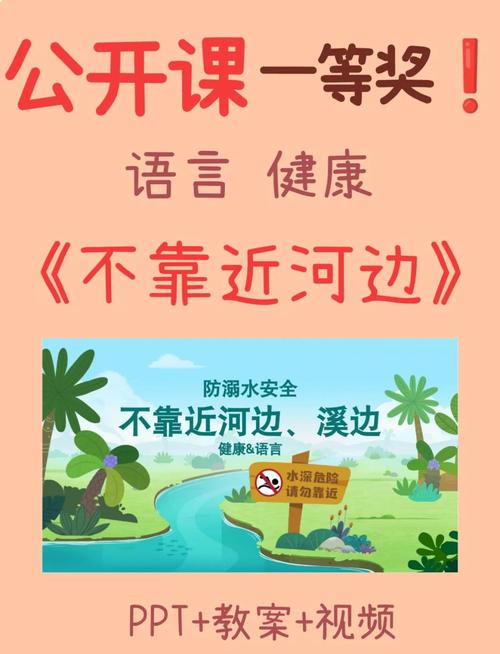 那些水千万别碰