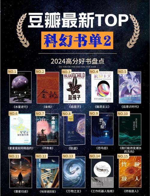 别被硬科幻的名头吓退，喜欢就是喜欢