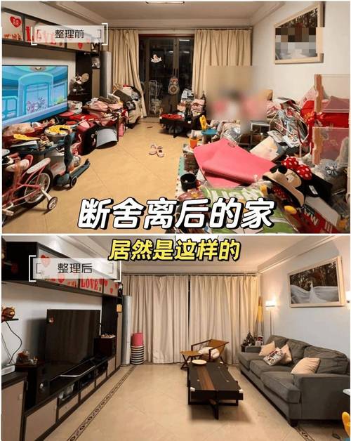 堆满杂物的家庭玄关断舍离前后对比图