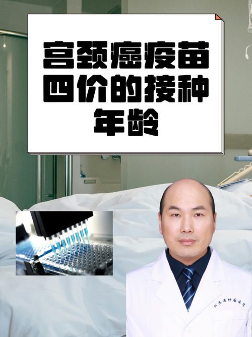 癌症疫苗：从“说不定”到“真的行”