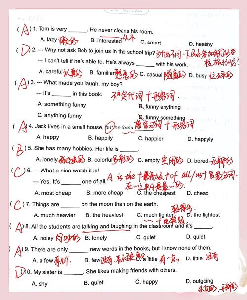 小学英语形容词比较级er学生手写作业实拍