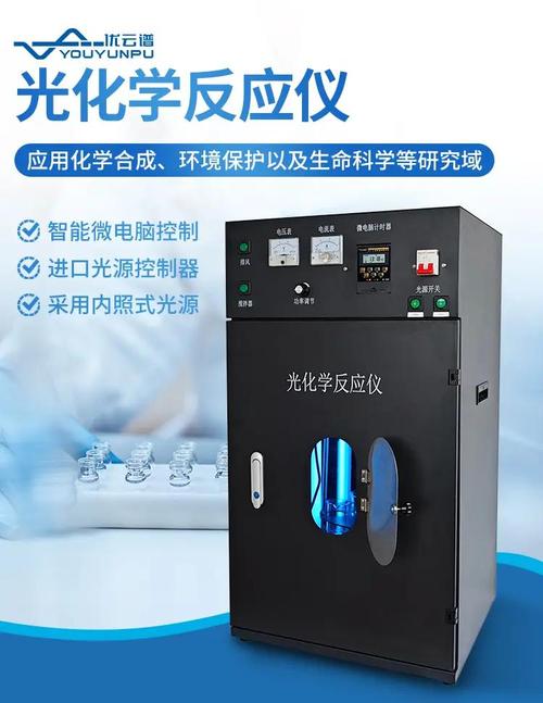 人工光合作用膜滚筒反应器户外测试