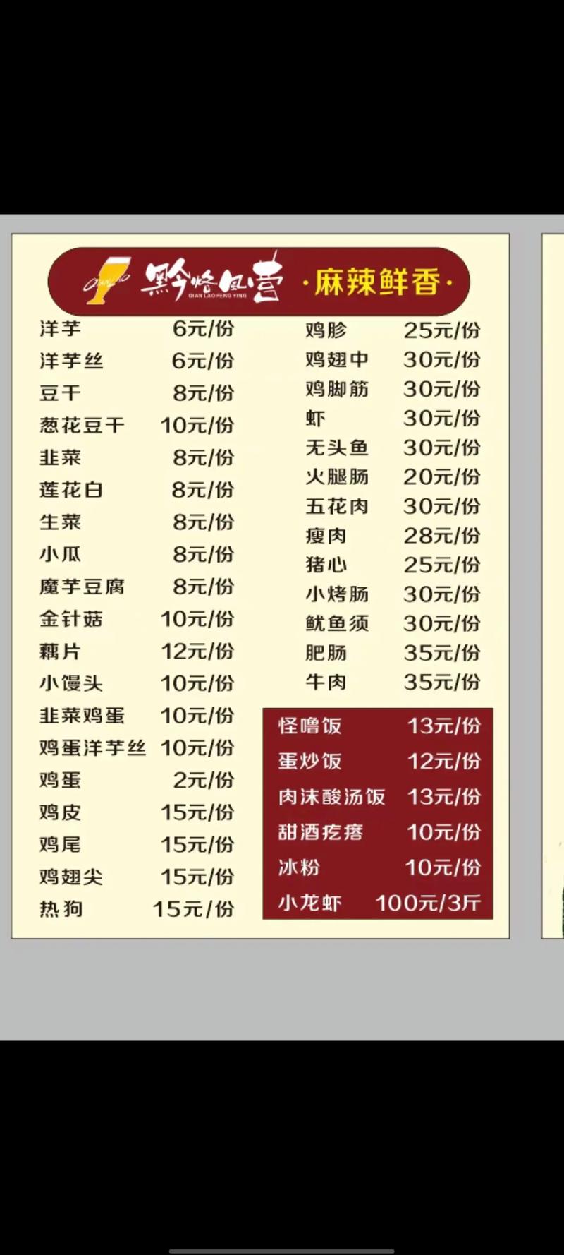 其他家有没有类似的便宜套餐？