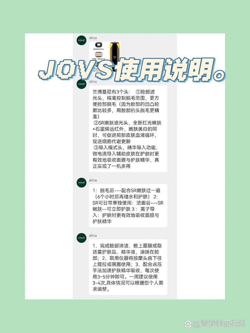别让你的设备‘裸奔’:几条保命建议