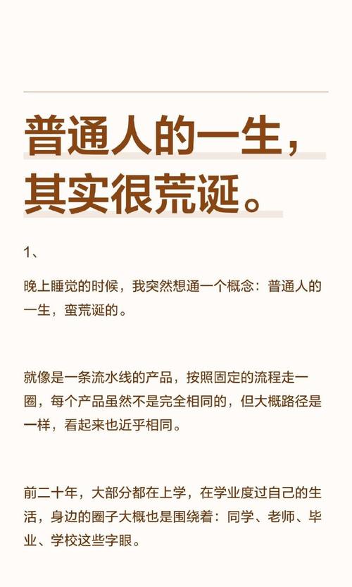 它其实离普通人的生活很近