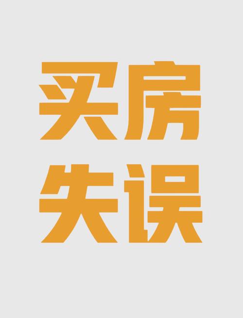 那些年我们踩过的坑（和解决办法）