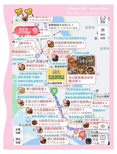 三、寻味路线图:一天吃遍不重样,人均30块