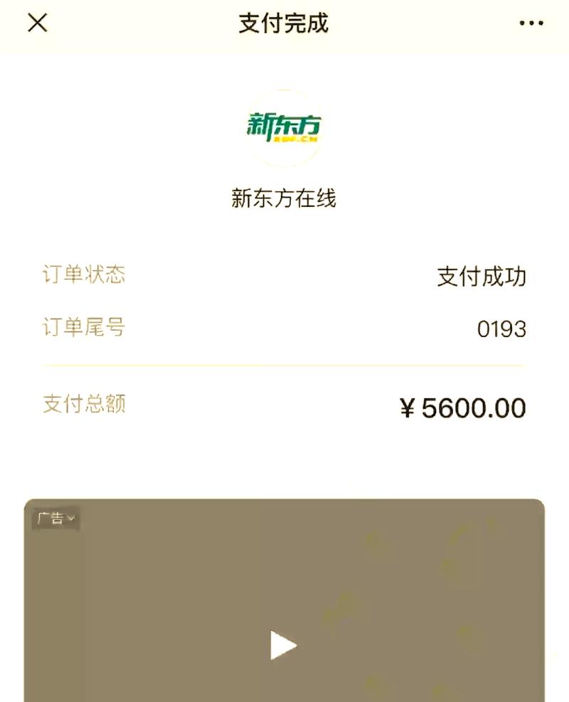二手平台售卖在线课程视频网盘链接交易截图