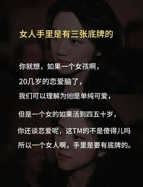 站在对方的位置，才能找到最硬的底牌
