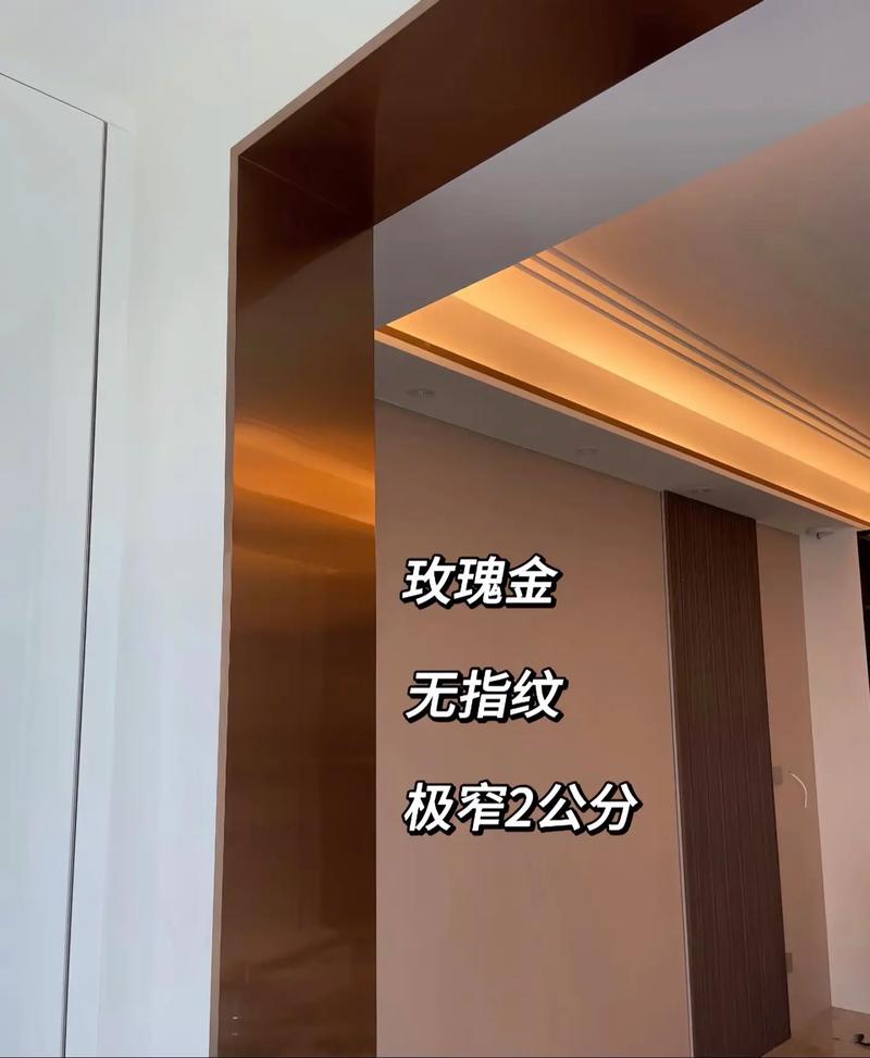 玫瑰金不锈钢门套色差翻车现场实拍