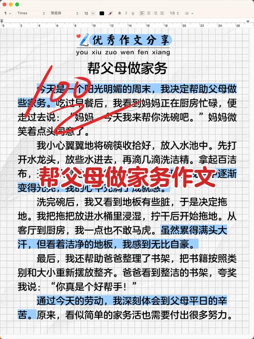 家长能做的三件“小事”