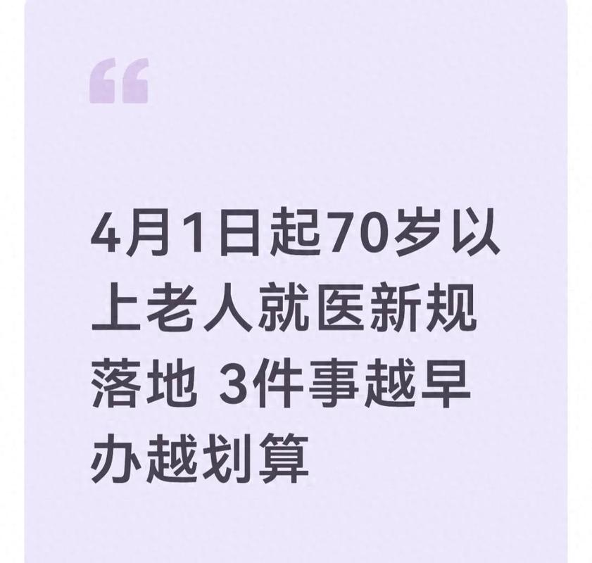 日常做好这几件事，比出事了送医院省钱省心多了