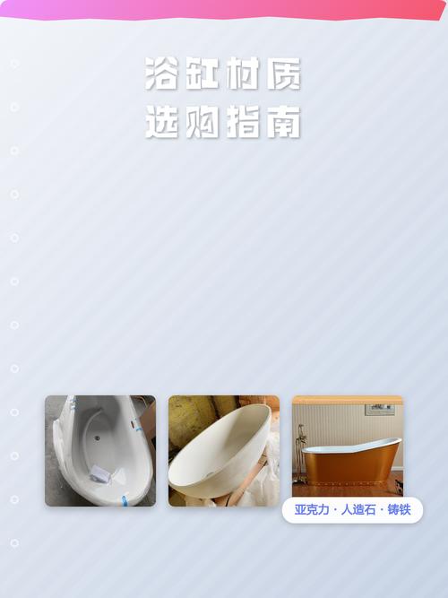 浴缸选购与施工的12个高频痛点：干了十年装修，我劝你这几点千万别踩坑！