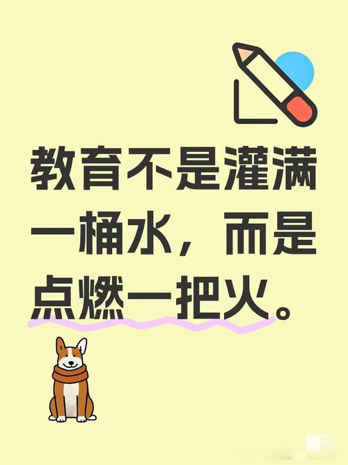 教育不是灌满一桶水