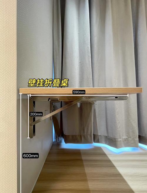折叠餐桌壁挂安装承重墙体加固示意图