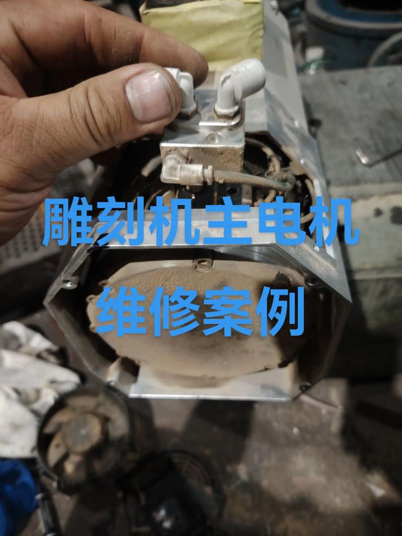 雕铣机售后维修师傅现场检修主轴