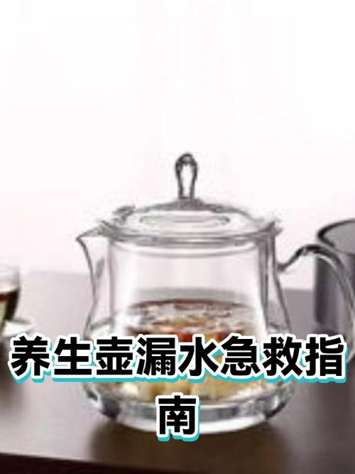 擦完壶别急着插电，这步漏了等于白洗