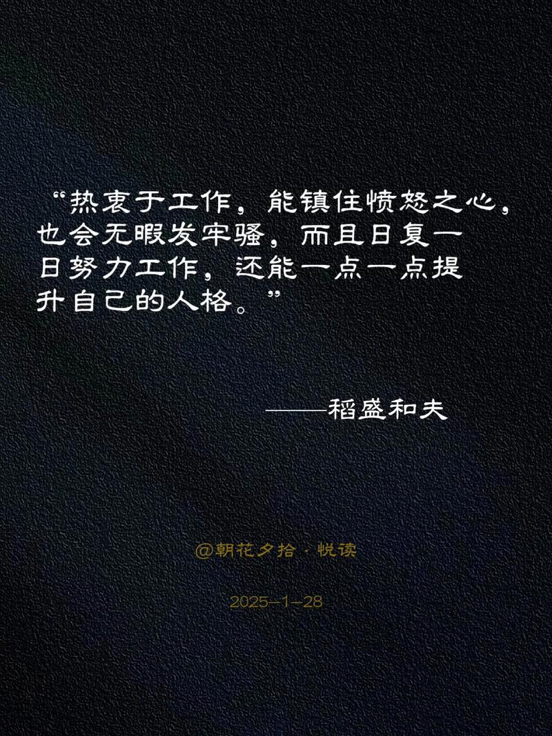 你以为的勤奋,可能正把邻里关系推向深渊