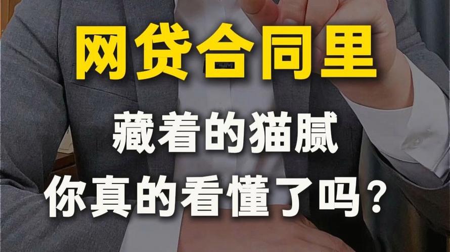 合同里藏着猫腻:这4条不写清,等着扯皮