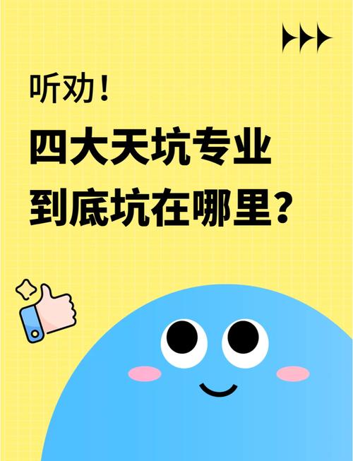 那些选课前没人告诉你的暗坑