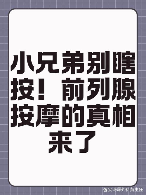 真碰上了,别瞎操作,按这个来