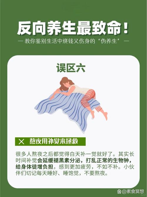 几个多数人都搞反的误区