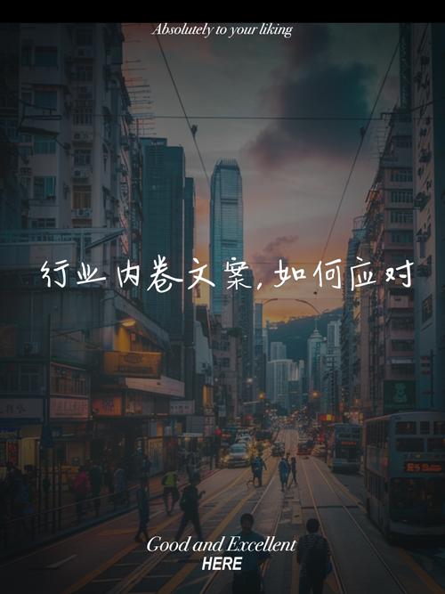 新行业里的旧规则,正在慢慢变软